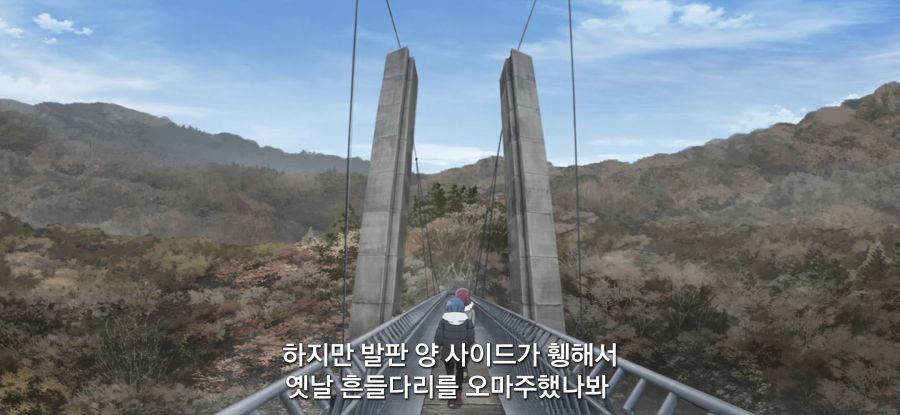 [유루캠] 스압 흔들다리 완주_47.jpg