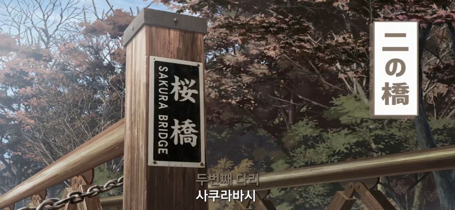 [유루캠] 스압 흔들다리 완주_50.jpg