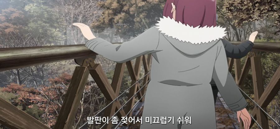 [유루캠] 스압 흔들다리 완주_51.jpg