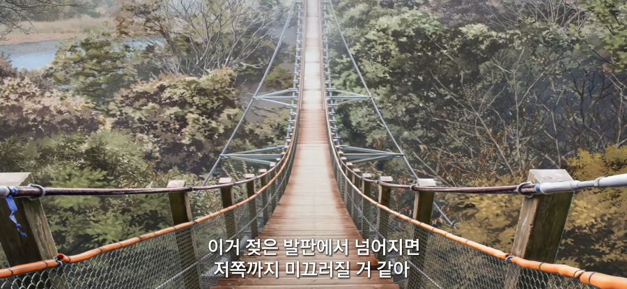 [유루캠] 스압 흔들다리 완주_64.jpg