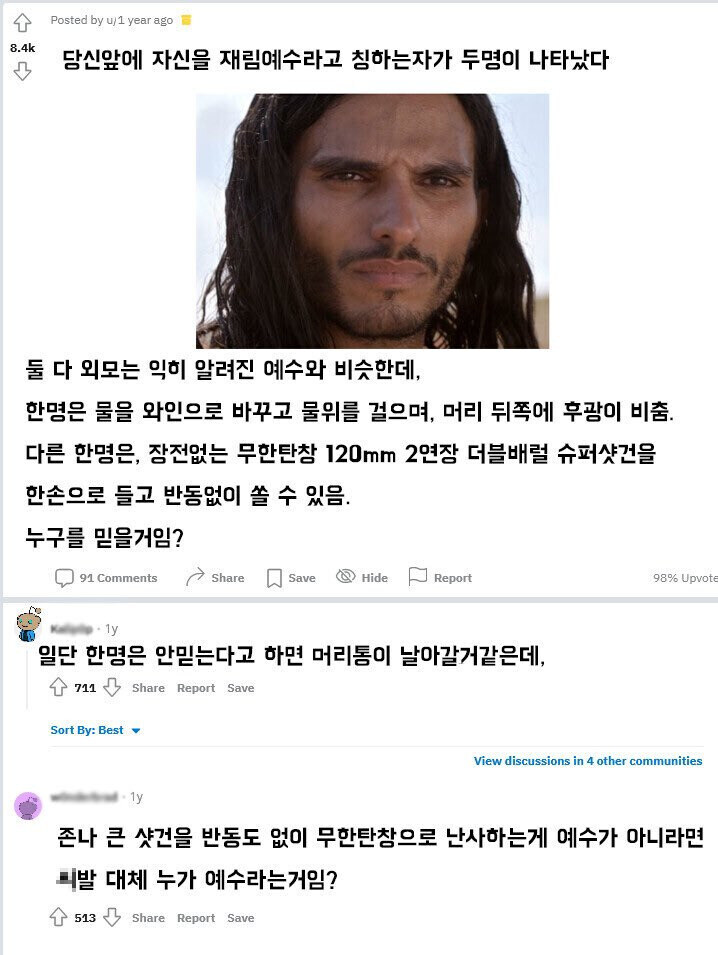 블루아카,스포일러) 여기 두명의 학생이 있습니다_1.jpg