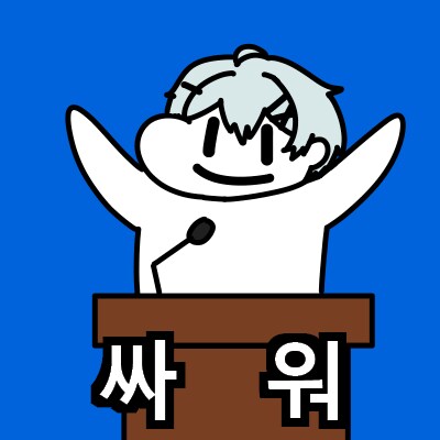 의대생들 들이눕는거는 이렇게하면 되지 않았을까_1.png