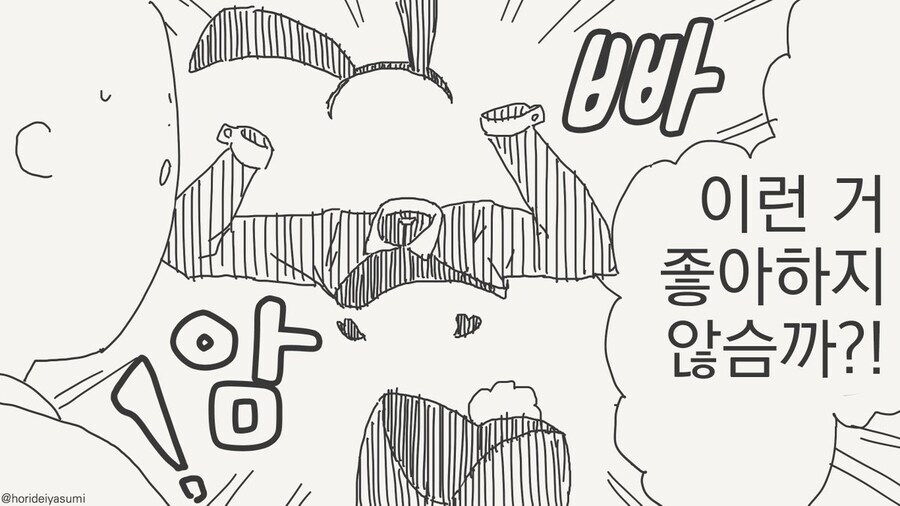 역바니복장을 보여주는 투명인간여자.jpg_1.jpg