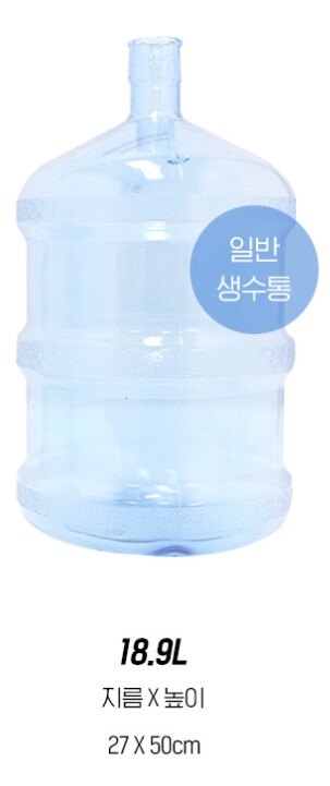 물통)생수 판매가 한동안 외국인에게만 허용되서 생긴 일.jpg_1.png