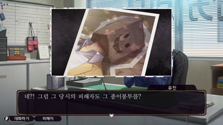 탐정크루 이미지