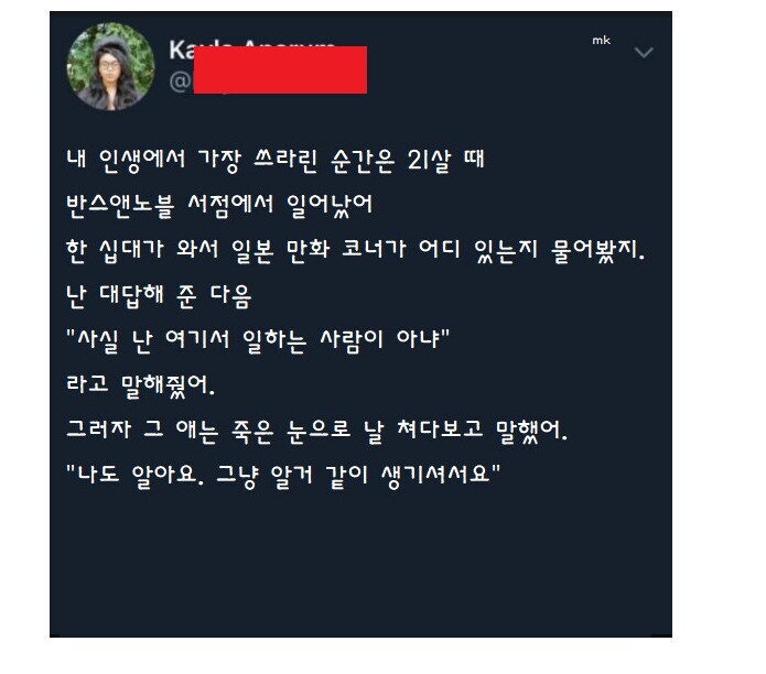 나 사실 여기 직원 아닌데 ㅋㅋㅋ_1.jpg