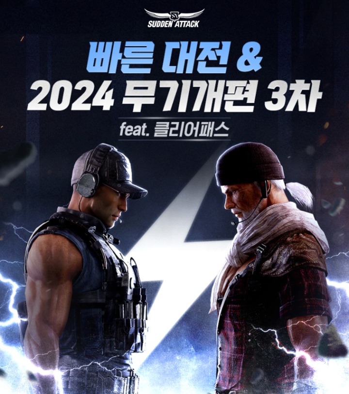원샷 이미지