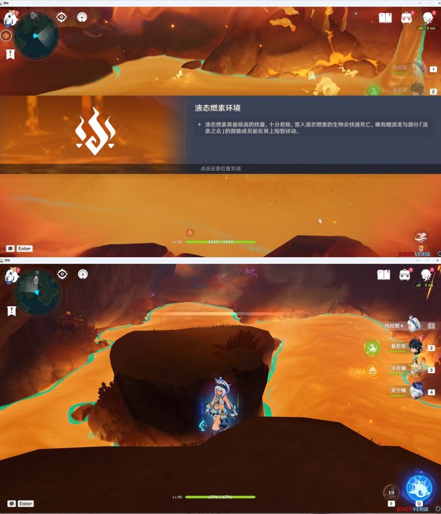 원신/유출) 엄청난 푸리나_2.jpg