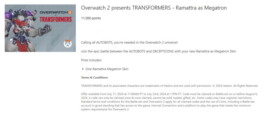 오버워치2 x 트랜스포머 콜라보 스킨 마이크로소프트 보상_1.jpg