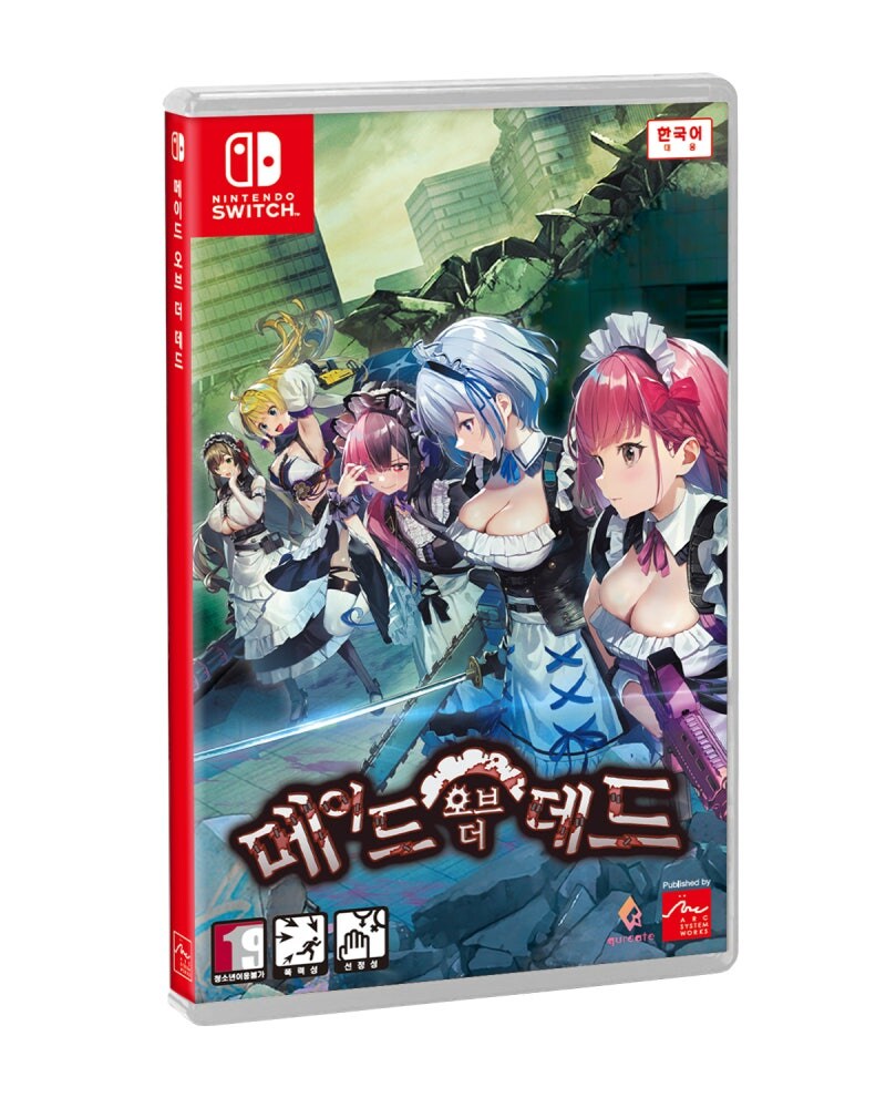 메이드 오브 더 데드 한국어판 트레일러, 8월 22일 발매_1.jpg