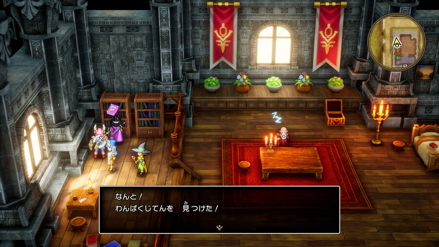 드래곤 퀘스트 3 HD-2D 리메이크 PS5판 옵션 정보 및 스크린샷_11.jpg