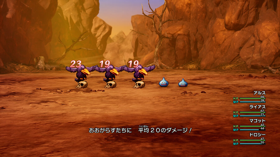 드래곤 퀘스트 3 HD-2D 리메이크 PS5판 옵션 정보 및 스크린샷_18.jpg