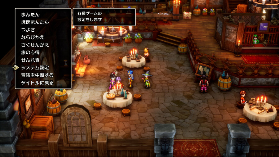 드래곤 퀘스트 3 HD-2D 리메이크 PS5판 옵션 정보 및 스크린샷_30.jpg