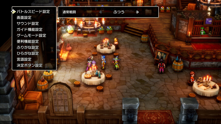 드래곤 퀘스트 3 HD-2D 리메이크 PS5판 옵션 정보 및 스크린샷_31.jpg