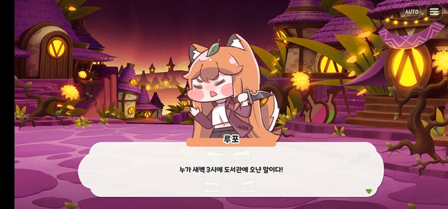 (트릭컬) 온갖 패러디가 총출동하는 모모 테마극장_5.jpg