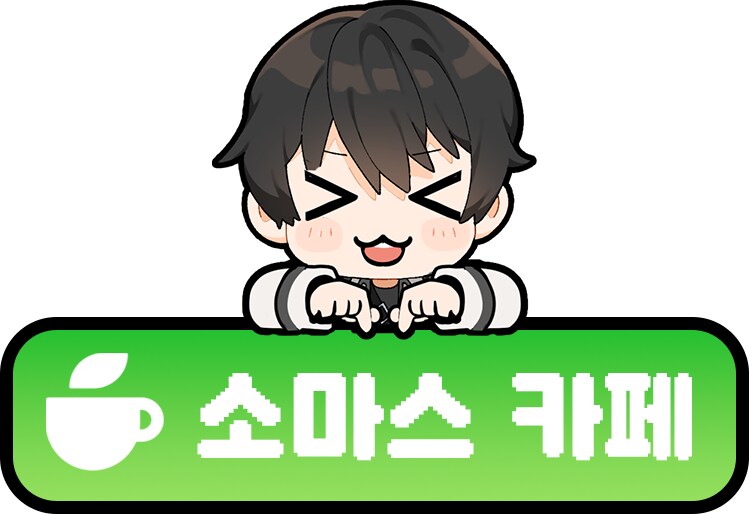 [소드마스터스토리] 안본 사람은 있어도 한번만 본 사람은 없는 헤라의 도트 공개!_2.png