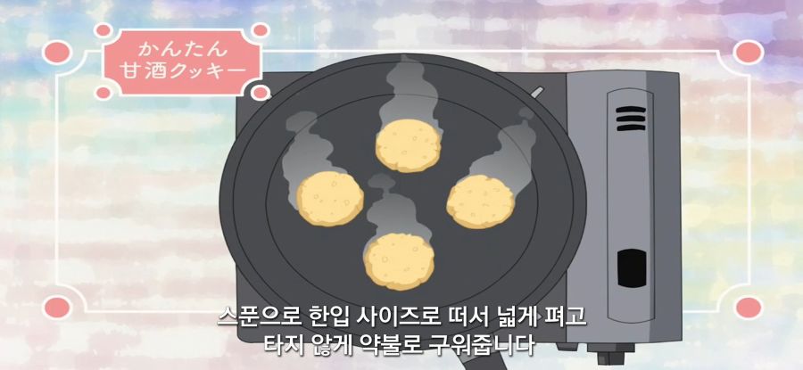 [유루캠] 캠핑장에서 쿠키 만드는법_24.jpg