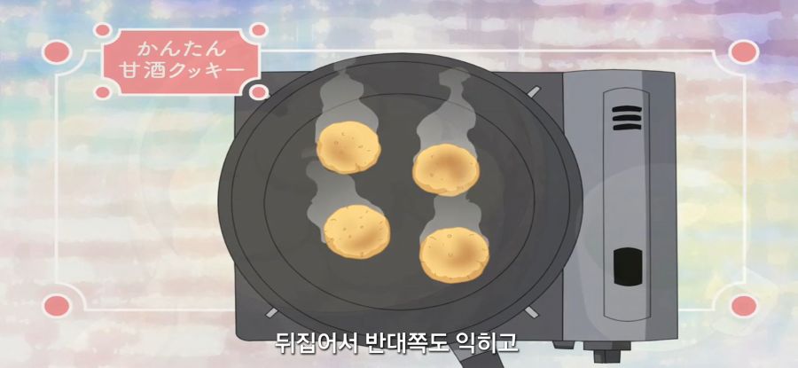 [유루캠] 캠핑장에서 쿠키 만드는법_25.jpg