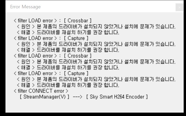 슈퍼캐스트X 라이브 2k 질문입니다_1.png