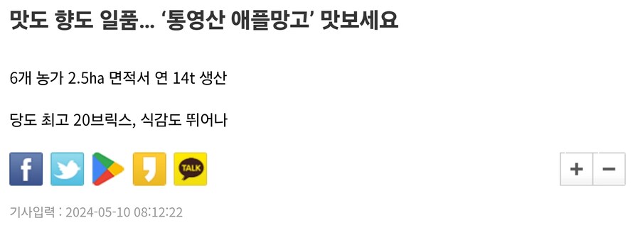 대한민국 농업계가 지구온난화에 대처하는 자세_2.jpg