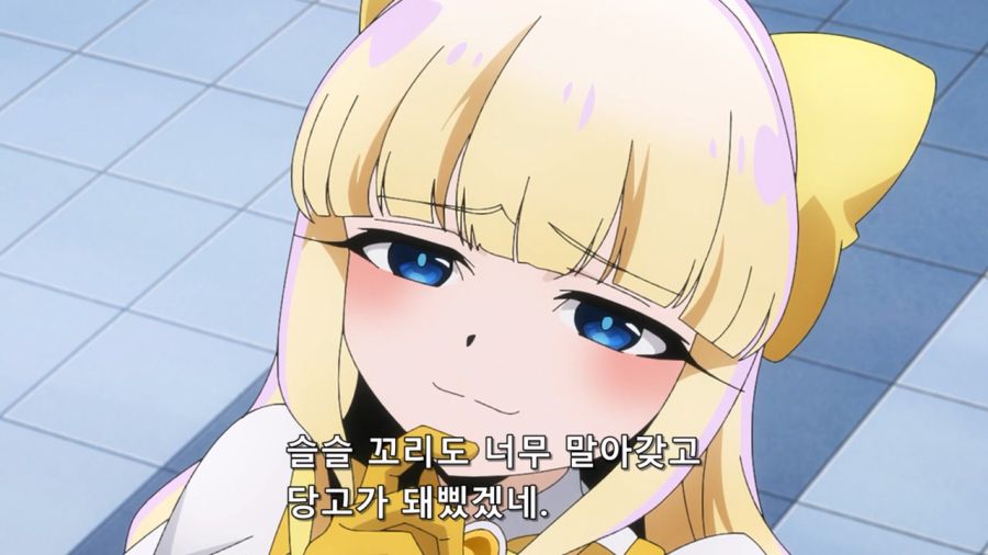 [마법소녀를동경해서]앙숙지간의 만남_3.jpg