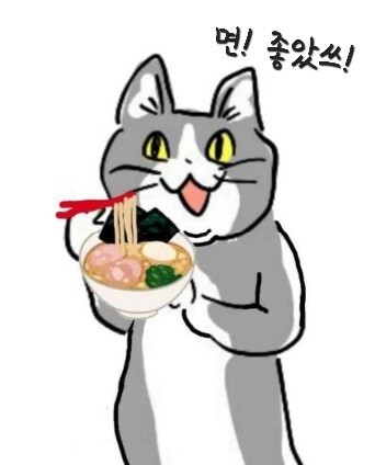 쿠후후 딱 라면 먹기 좋은 시간이군_1.jpg