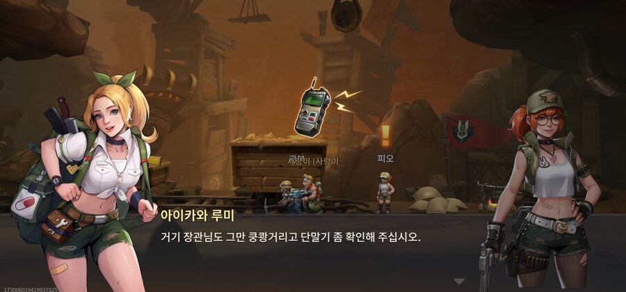 메탈슬러그 각성 서비스 시작하길래 해봤어요 ㅋㅋㅋ_6.jpg