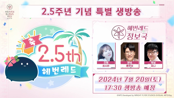 헤븐라이브 이미지