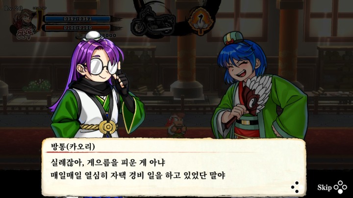 뉴스/겜툰_3.jpg