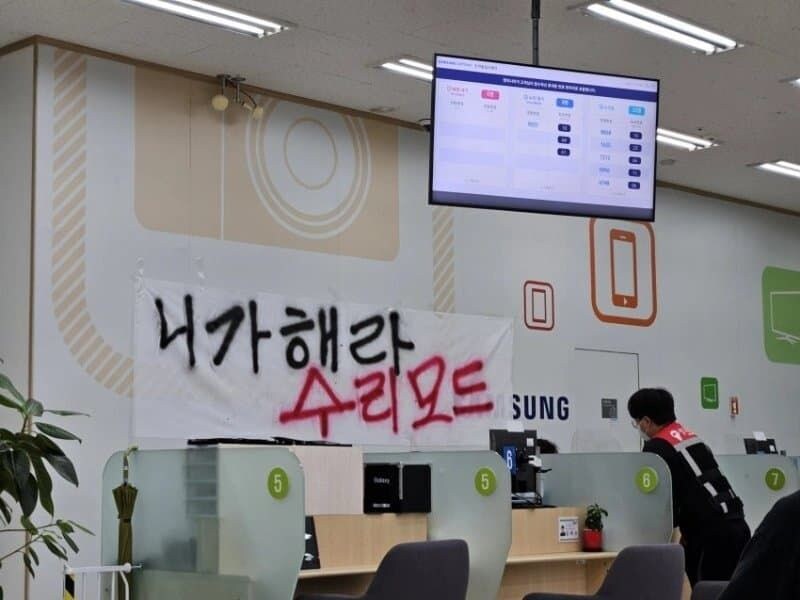 한달전 뉴스 나왔던 핸드폰 수리기사의 고객 사생활 훔쳐보기.news_13.jpg