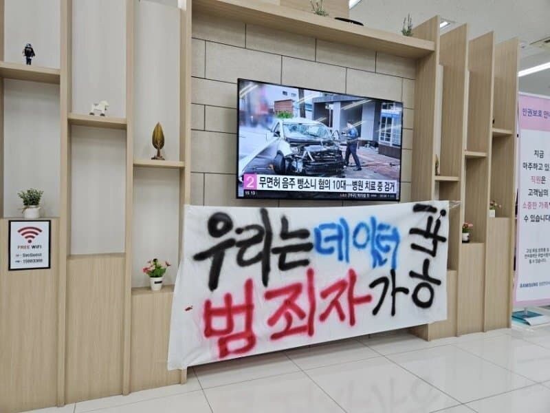 한달전 뉴스 나왔던 핸드폰 수리기사의 고객 사생활 훔쳐보기.news_14.jpg