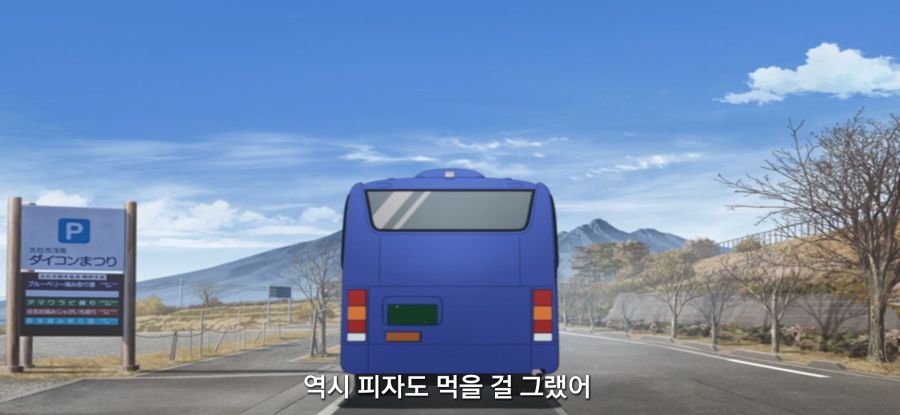 [유루캠] 스압 피자 빌런_9.jpg