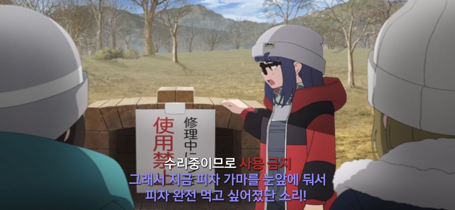 [유루캠] 스압 피자 빌런_10.jpg