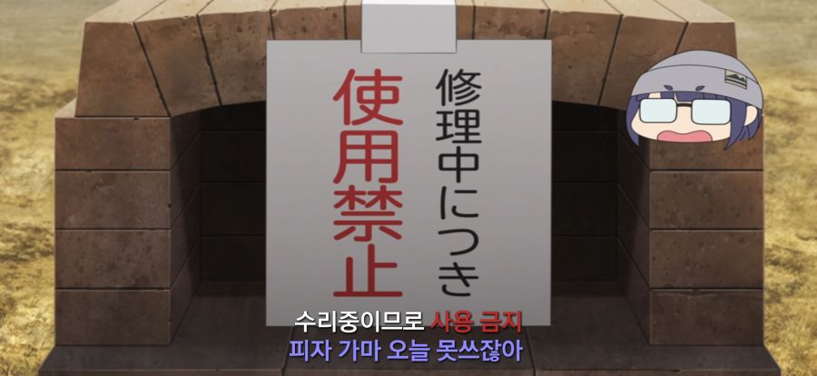 [유루캠] 스압 피자 빌런_15.jpg