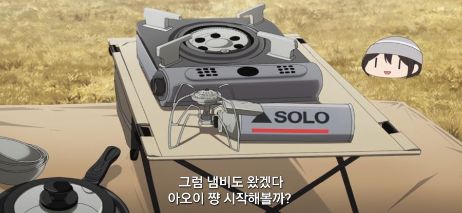 [유루캠] 스압 피자 빌런_17.jpg