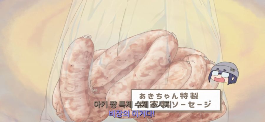 [유루캠] 스압 피자 빌런_27.jpg