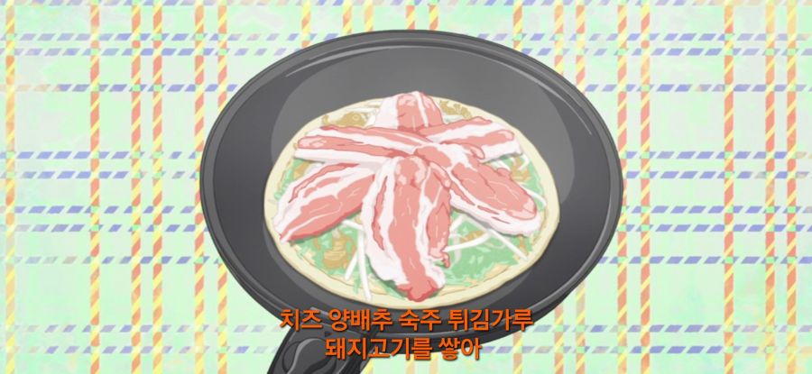[유루캠] 스압 피자 빌런_34.jpg