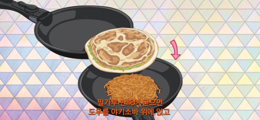 [유루캠] 스압 피자 빌런_37.jpg