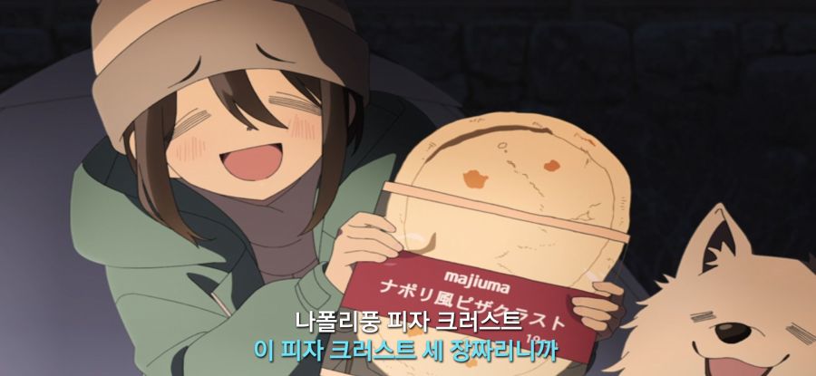 [유루캠] 스압 피자 빌런_46.jpg