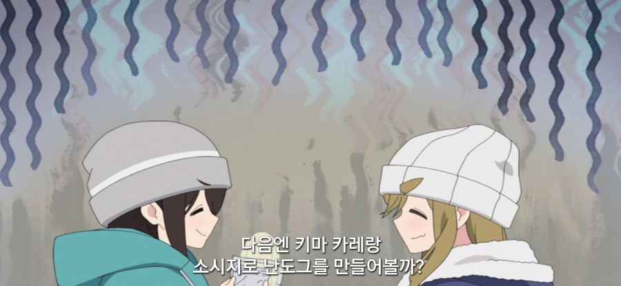 [유루캠] 스압 피자 빌런_47.jpg