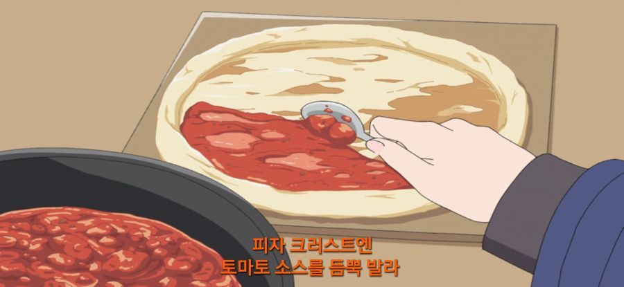 [유루캠] 스압 피자 빌런_49.jpg