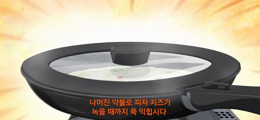 [유루캠] 스압 피자 빌런_57.jpg