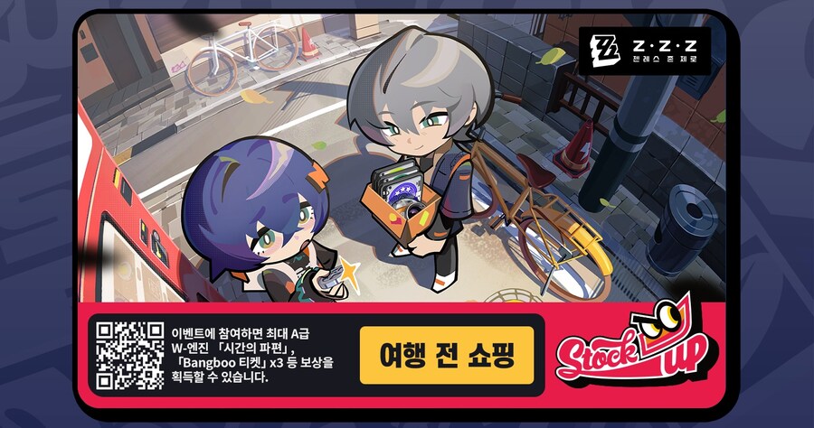 젠레스) 지금까지 모은 것들!_11.jpg