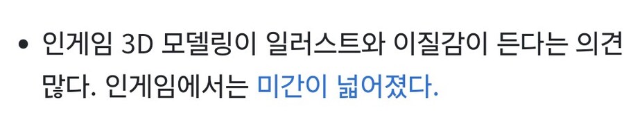 젠레스)미야비는 출시전부터 미간밈이 심해서 ㅋㅋ_1.jpg