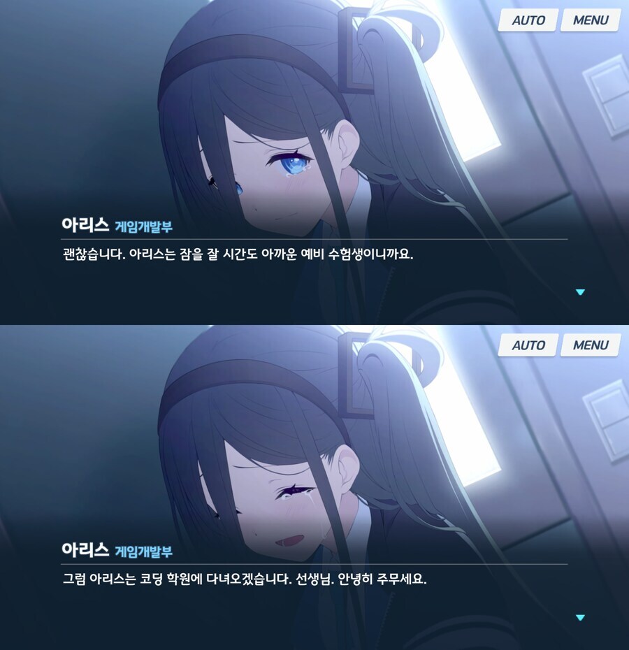 블루아카) 코딩 노예가 되겠다는 아리스..._1.jpg