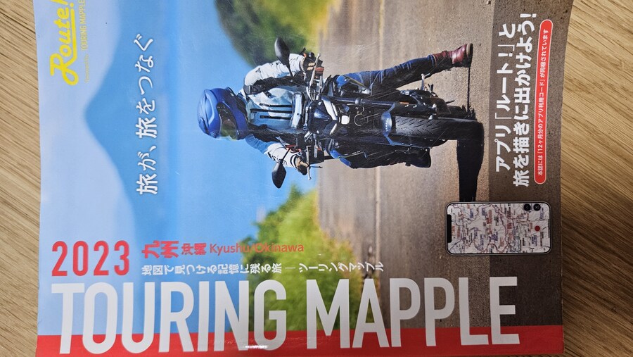 7/14~7/18 일본 후쿠오카 바이크 여행. 1편- 이키츠키 섬_1.jpg