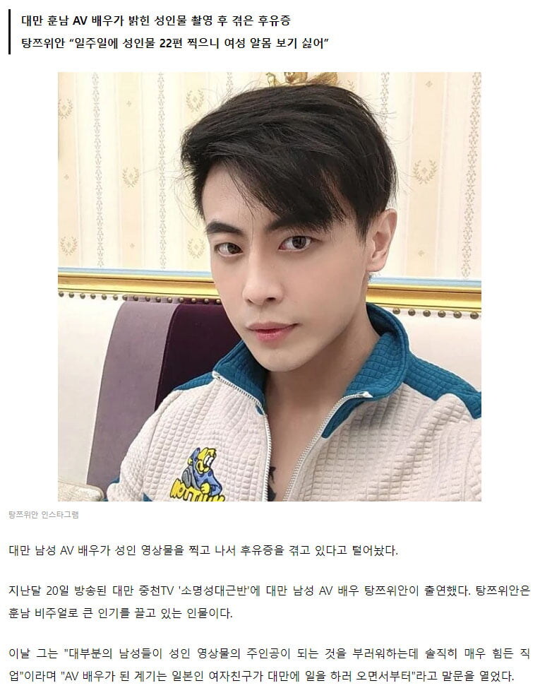 여자 알몸이 보기 싫다는 배우.jpg_1.jpg