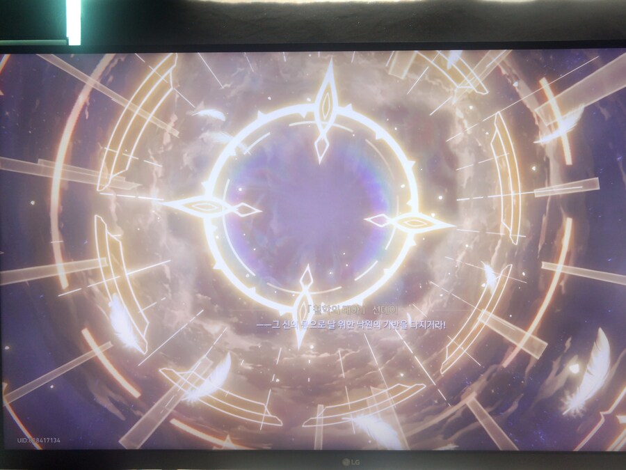 페나코니 보스 드디어 깼네요._9.jpg