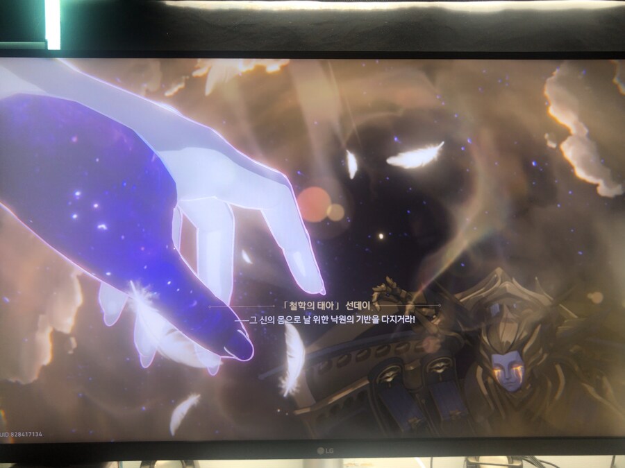 페나코니 보스 드디어 깼네요._10.jpg