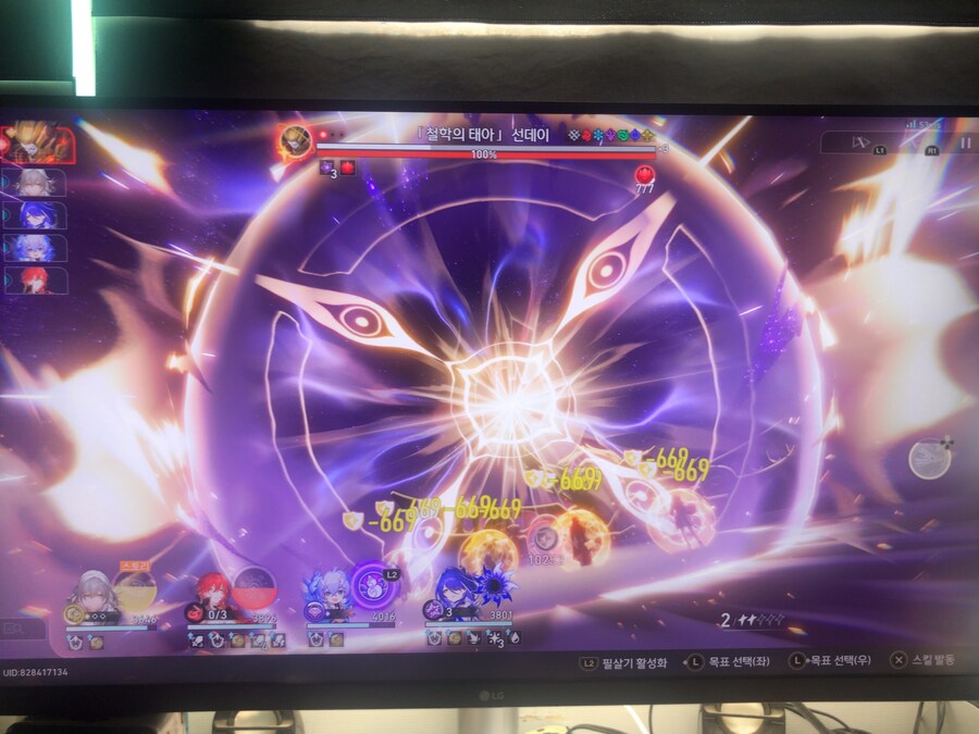 페나코니 보스 드디어 깼네요._11.jpg